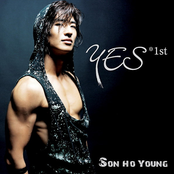 1집 - YES