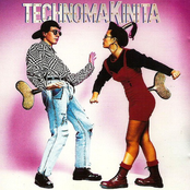 Technomakinita