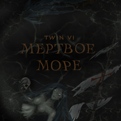 Мёртвое Море