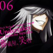 undertaker (cv: suwabe junichi)