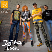 Добавить басы