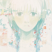 S of 1Der伝達物質