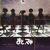 まど☆マギ フィナーレ