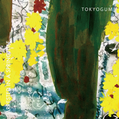 ARRESTED IN A SPRINGTIME