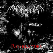 Revelations of a Dark Mind
