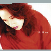 Rosanne Lui: Rosanne Lui