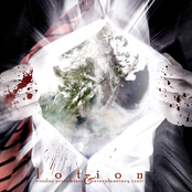 Voodoo Priestesses and Interplanetary Craft