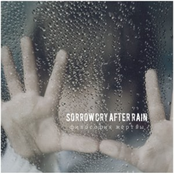 Философия Жертвы  (ЕР 2009)