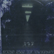 A.E.P. & Black Seas of Infinity