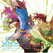 JOJO'S BIZARRE ADVENTURE -O.S.T Battle Tendency [Musik]