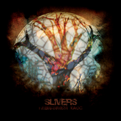 Невидимый Хаос