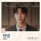 Head over Heels, Pt. 3 (Original Soundtrack)