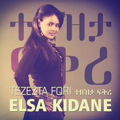 Tezezta Fiqri (Eritrean Music)