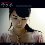 Vol. 1 - Letter From My Heart
