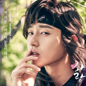 화랑 OST Part.9