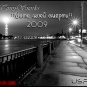 Дата моей смерти