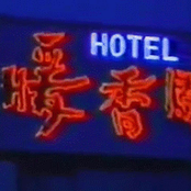 HOTEL PARADISE