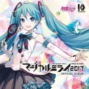 ''Magical Mirai 2017'' OFFICIAL ALBUM