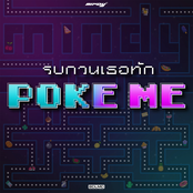 รบกวนเธอทัก (Poke Me)