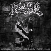 Collapsing Generation of Luciferian Infant Legions