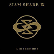 Life by Siam Shade