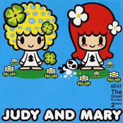 イロトリドリ ノ セカイ by Judy And Mary