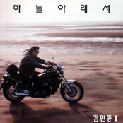하늘 아래서