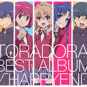 Toradora! Original Soundtrack Extora!