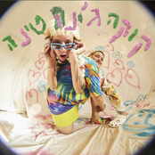 קוקה ג׳ינה טינה