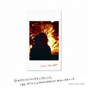 Love, New Year