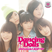 タッチ -A.S.A.P.- /上海ダーリン