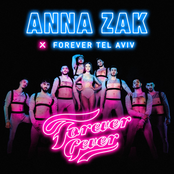 גבר בפוראבר