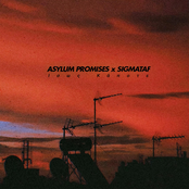 Ίσως Κάποτε