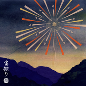 宵祭り - Yoimatsuri