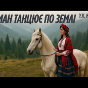 Туман танцює по землі