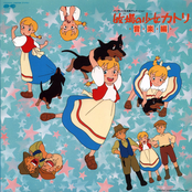 Makiba no Shoujo Katori - Ongaku Hen