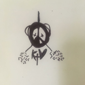 Depopulate: Demo Disc [Limited Edition]