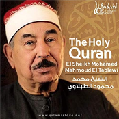 The Complete Holy Quran