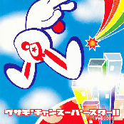 Usagi-Chang Superstar Vol.1