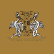 Tribute To 聖飢魔II -悪魔との契約書-