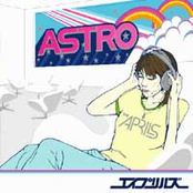 Astro by エイプリルズ