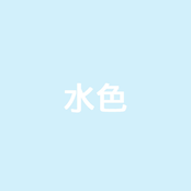 The Light Blue Mixtape