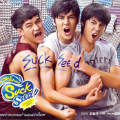 Ost. Suck Seed ห่วยขั้นเทพ