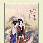 For the Courtesan Ch'ing Lin