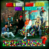 Знаеш ли Кой Видях (feat. Krisko, Pavell, Venci Venc' & Dexter) - Single