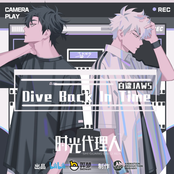 Dive Back In Time