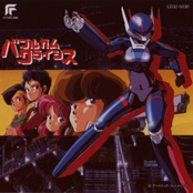 Bubblegum Crisis - Ongaku-Hen