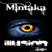 Иллюзия [Single]