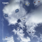 Remote Flow Dynamics