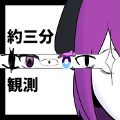 Watch for like 3 Minutes